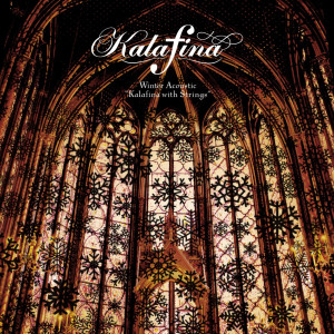ดาวน์โหลดและฟังเพลง Jingle Bells พร้อมเนื้อเพลงจาก Kalafina