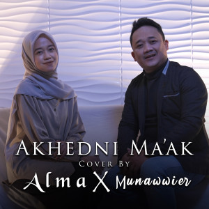 Listen to Akhedni Ma'ak song with lyrics from Alma
