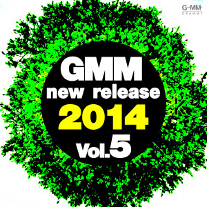 อัลบัม Gmm New Release 2014 Vol.5 ศิลปิน รวมศิลปินแกรมมี่