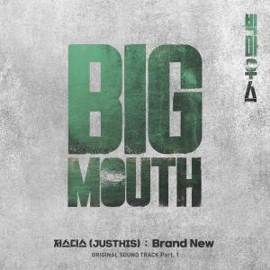 Album Big Mouth (Original Television Soundtrack) Pt. 1 from JUSTHIS