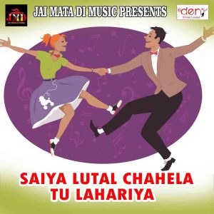 Dengarkan Pubg Khele Muskanwa Re lagu dari Chhotka Nirahua dengan lirik