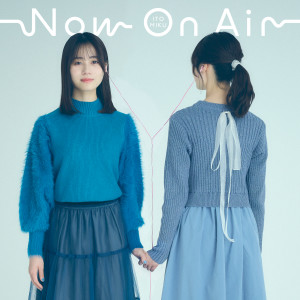 Album Now On Air (TVアニメ「声優ラジオのウラオモテ」オープニング・テーマ) from 伊藤美来