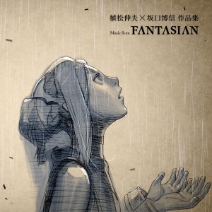 Nobuo Uematsu的專輯Nobuo Uematsu × Hironobu Sakaguchi Works ~ Music from FANTASIAN (Original Game Soundtrack)