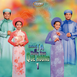 ดาวน์โหลดและฟังเพลง Nhớ Về Hội Lim พร้อมเนื้อเพลงจาก Ái Vân