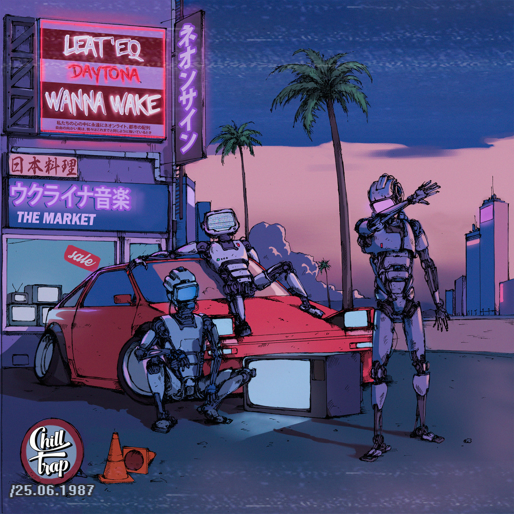 Daytona(feat. Wanna Wake)