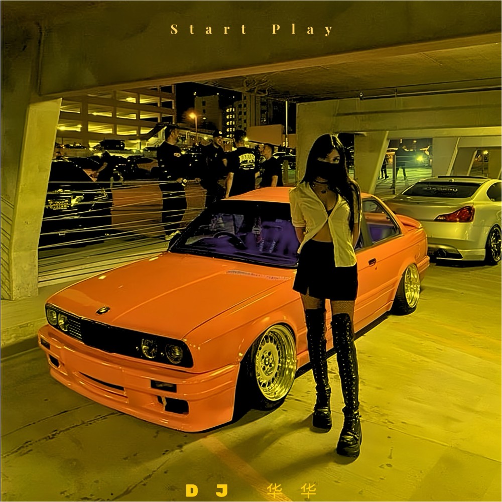 Start play (完整版)