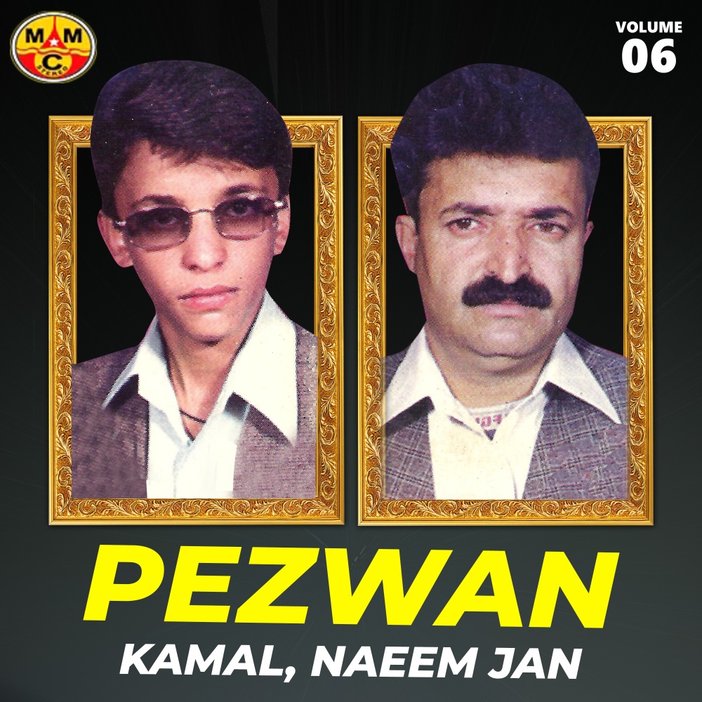 Watan Ke Sakhta Wach Tappay