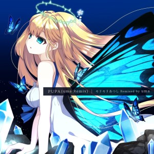 Album PUPA (feat. uma) [Game size] [uma Remix] from Morimori Atsushi