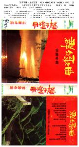 收聽上海芭蕾舞團的咱們工人有力量歌詞歌曲