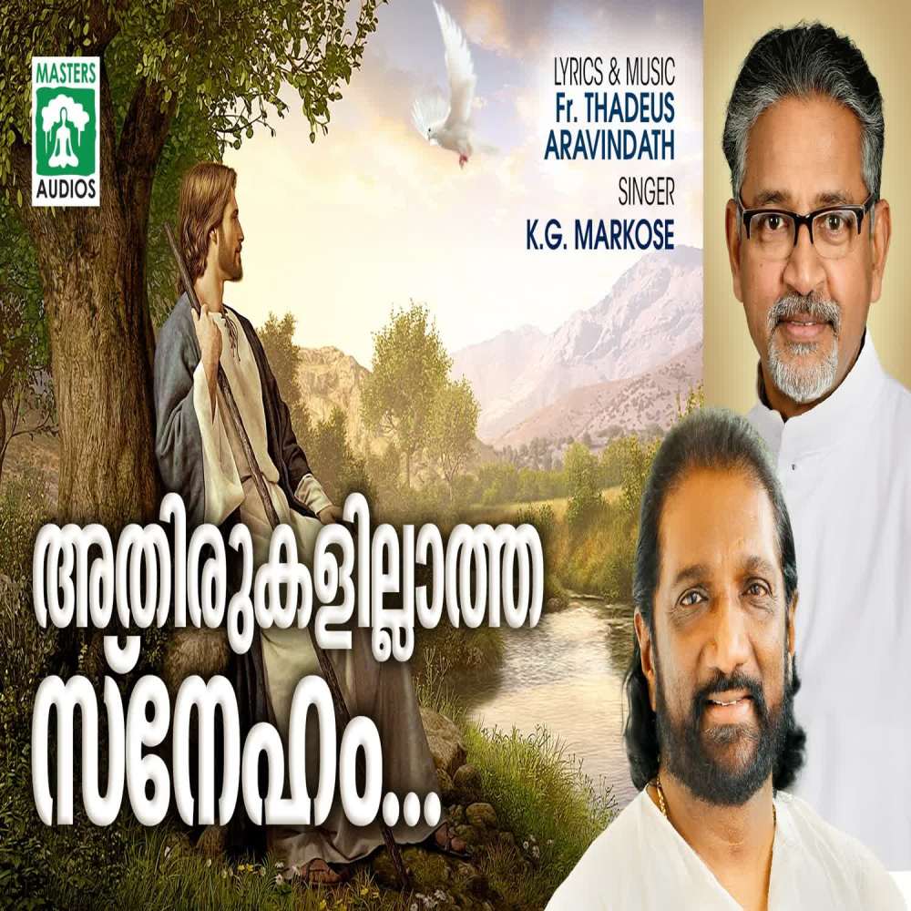Malakamar Paadum