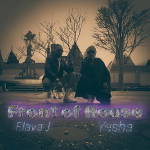 收聽Flava J的There For You (feat. Joe Maggi)歌詞歌曲