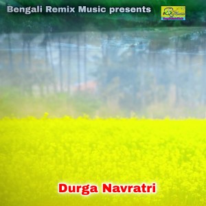 Listen to Durga Navratri song with lyrics from Sundar Biswas