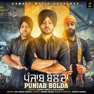 ดาวน์โหลดและฟังเพลง Punjab Bolda พร้อมเนื้อเพลงจาก Happe Singh