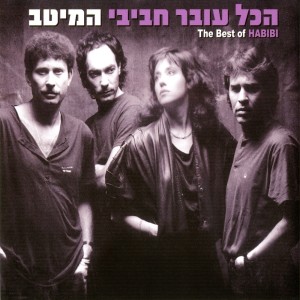 Album המיטב from 