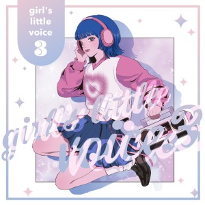 Dengarkan lagu Gokuraku Go Around nyanyian 日本群星 dengan lirik