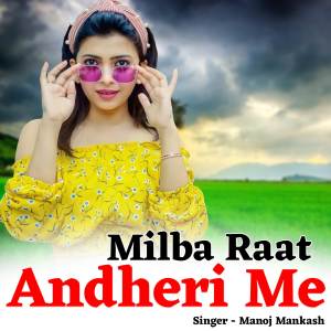 收聽Manoj Mankash的Milba Raat Andheri Me歌詞歌曲
