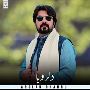 Listen to Dil Ruba song with lyrics from Arslan Chandu
