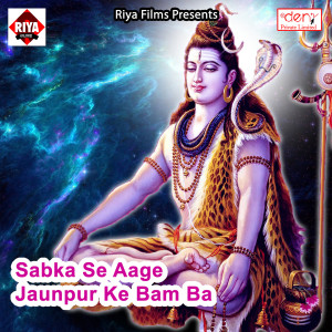 Listen to Tiranga Faharaib Re Maai song with lyrics from Sanjiv Kumar