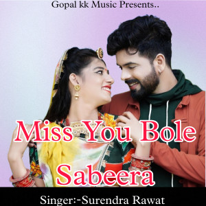Listen to Miss You Bole Sabeera song with lyrics from Surendra Rawat