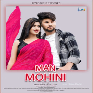 Album MAN MOHINI from Omesh Project