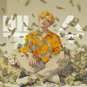 default album img