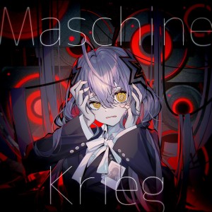 Nogi的专辑Maschine Krieg (Chinese ver.)
