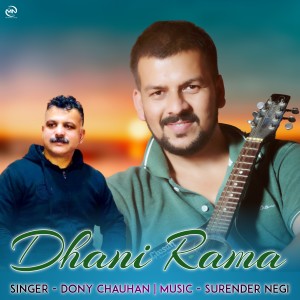 ดาวน์โหลดและฟังเพลง Dhani Rama พร้อมเนื้อเพลงจาก Dony Chauhan