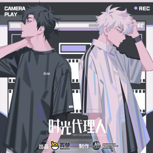 收听白鲨JAWS的Dive Back In Time歌词歌曲