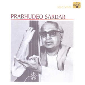 ดาวน์โหลดและฟังเพลง Bamana Re Bichar - Raga Narayani - Khayal Vilambit , Ektaal / Sahelariya Gavo Ri - Raga Narayani - Khayal Drut ,Teentaal พร้อมเนื้อเพลงจาก Anant Rane