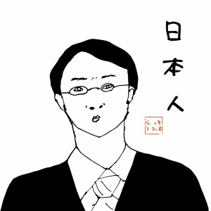 ดาวน์โหลดและฟังเพลง Japanese พร้อมเนื้อเพลงจาก kyohou3kyoudai