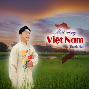 ดาวน์โหลดและฟังเพลง Một Vòng Việt Nam พร้อมเนื้อเพลงจาก For28