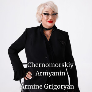 Listen to Chernomorskiy Armyanin song with lyrics from Armine Grigoryan