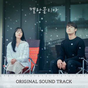 ดาวน์โหลดและฟังเพลง All I Need พร้อมเนื้อเพลงจาก Jemma