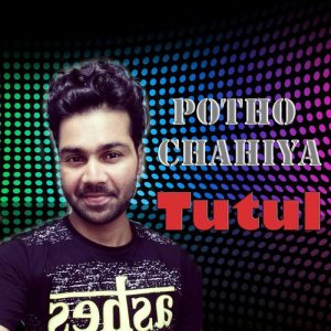 Tutul的專輯Potho Chahiya - Single