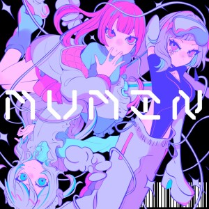 Listen to mumin (feat. Native Rapper, ねねるねる (CV:苺りなはむ), 叶ヒカリ (CV:ぁぃぁぃ) & 八波零音 (CV:yAmmy)) [Instrumental] song with lyrics from 東京電脳