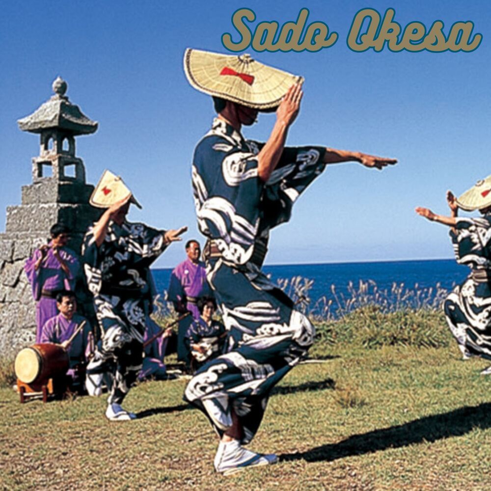 Kasa Odori