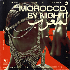 ดาวน์โหลดและฟังเพลง Hadike wagfa พร้อมเนื้อเพลงจาก Cheb Khalidou