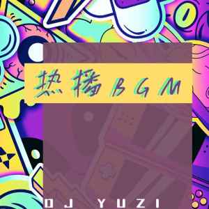 Listen to 囚鸟 (DJR7) song with lyrics from DJ鱼籽