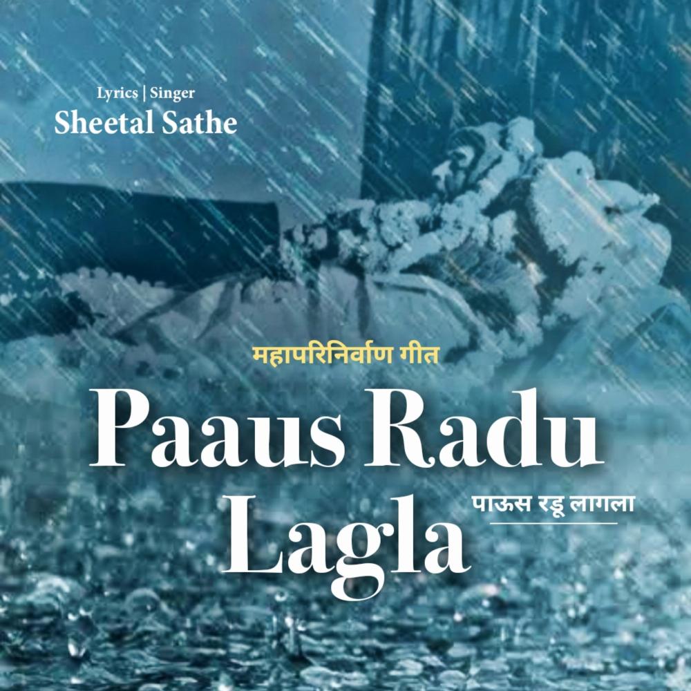 PAAUS RADU LAGLA