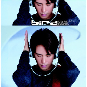 ดาวน์โหลดและฟังเพลง สาวตางาม พร้อมเนื้อเพลงจาก เบิร์ด ธงไชย