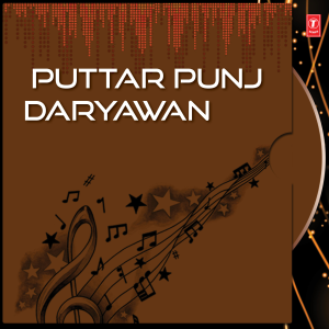 ดาวน์โหลดและฟังเพลง Main Khara Mal Dhodi พร้อมเนื้อเพลงจาก Kumar Sonik