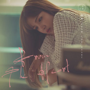 Dengarkan lagu Watch memories nyanyian 金娜英 dengan lirik