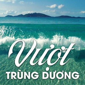 收聽Tuấn Phong的Hát về thành phố biển dầu歌詞歌曲