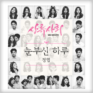 Dengarkan lagu 눈부신 하루_inst. (Instrumental) nyanyian Group Star dengan lirik