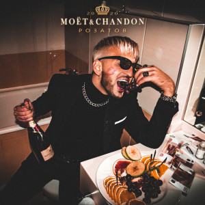 Dengarkan Chandon lagu dari Розатов dengan lirik