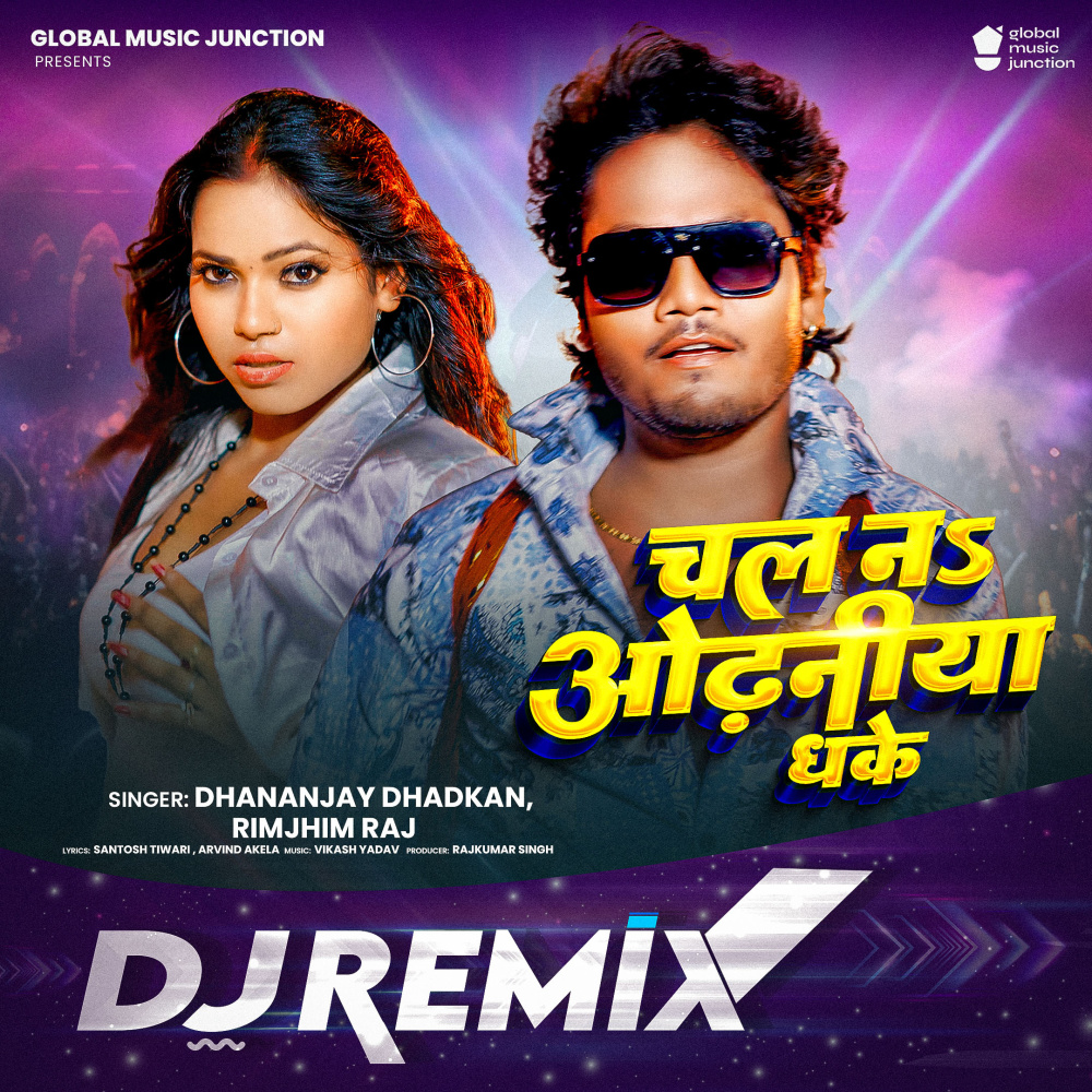 Chal Na Odhaniya Dhake (DJ Remix)
