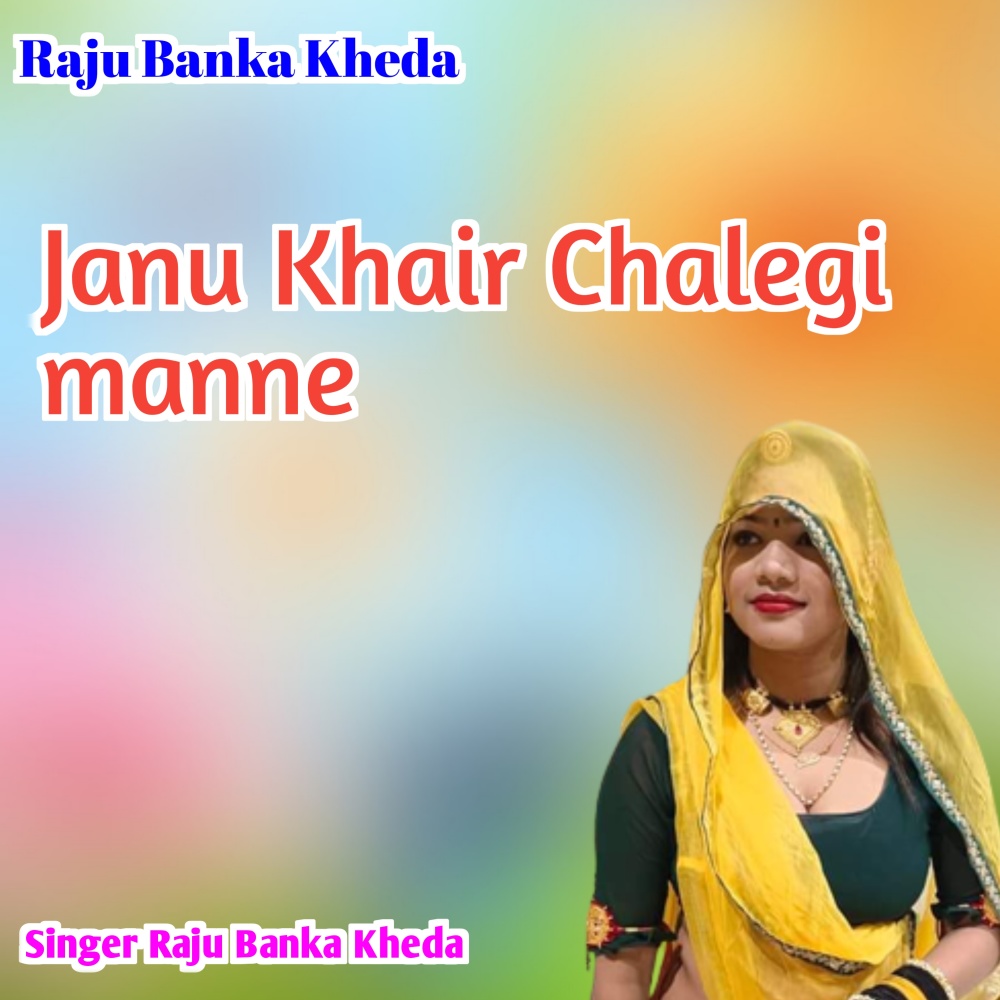 Janu Khair Chalegi Manne