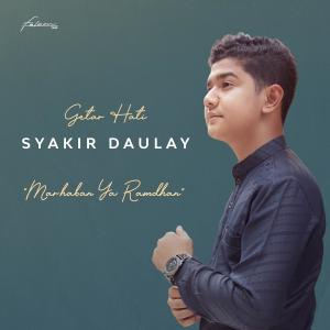 收听Syakir Daulay的Marhaban Ya Ramadhan歌词歌曲