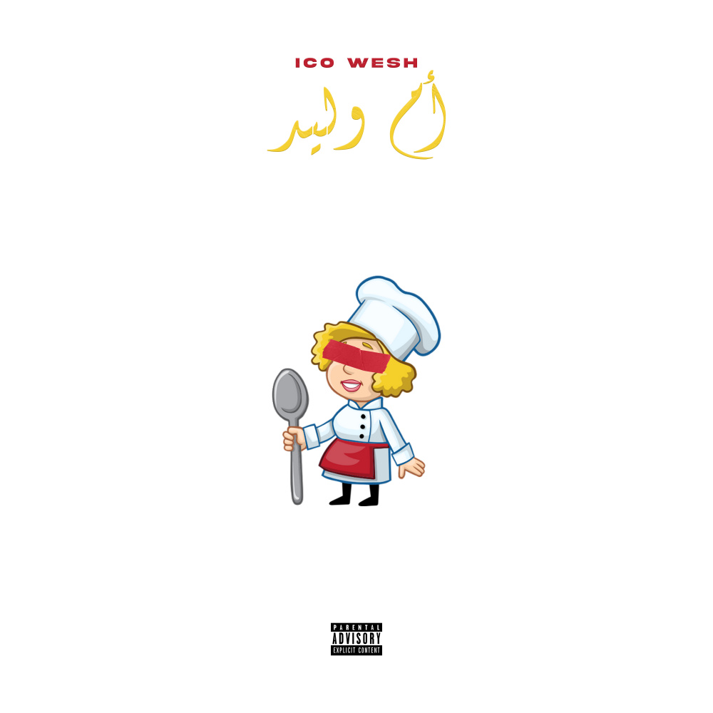 Oum Walid (Explicit)