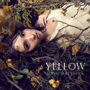 ดาวน์โหลดและฟังเพลง Yellow พร้อมเนื้อเพลงจาก 前島麻由